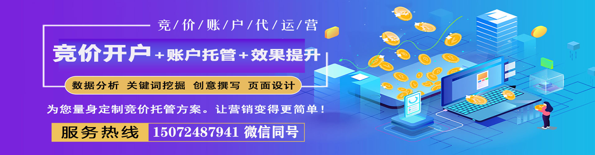 麻城sem外包